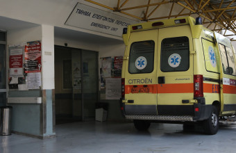 Κοζανη νοσοκομείο